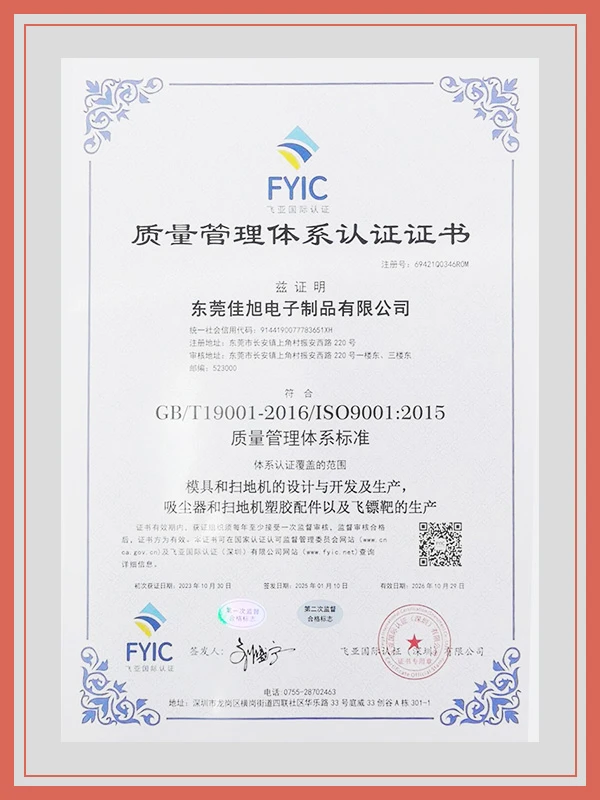 Vietnam Manufacturing 6 2026 07 15 10 22 56