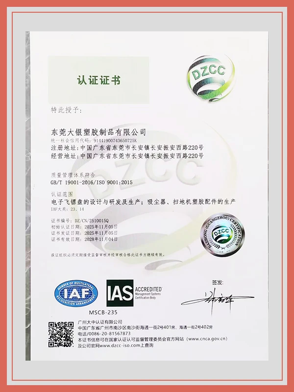 Vietnam Manufacturing 7 2026 07 15 10 22 59 1